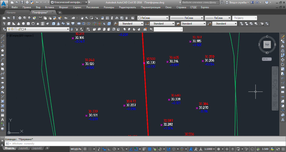 Красная, чёрная и рабочая отметки в AutoCAD Civil 3D